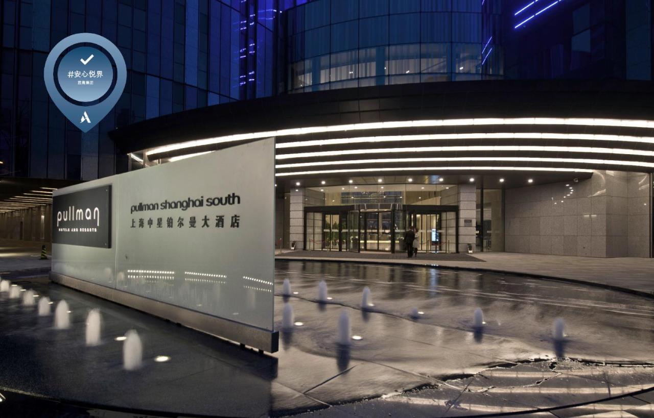 Pullman Shanghai Xuhui Exterior photo